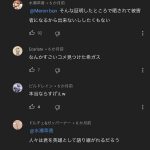 レス9番の画像サムネイル