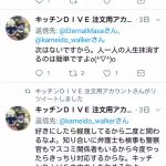 レス6番の画像サムネイル
