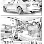 レス11番の画像サムネイル