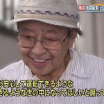 レス7番の画像サムネイル