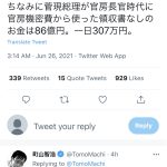 レス12番の画像サムネイル