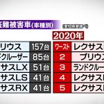 レス8番の画像サムネイル