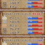 レス24番の画像サムネイル