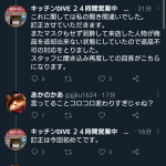 レス2番の画像サムネイル