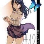レス9番の画像サムネイル