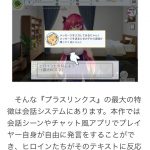 レス3番の画像サムネイル