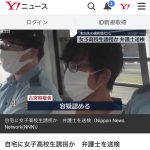 レス8番の画像サムネイル