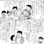 レス2番の画像サムネイル