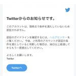 レス2番の画像サムネイル