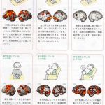 レス9番の画像サムネイル