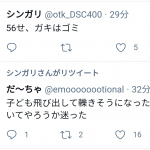 レス4番の画像サムネイル