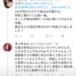 レス3番の画像サムネイル