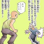 レス30番の画像サムネイル