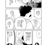 レス2番の画像サムネイル