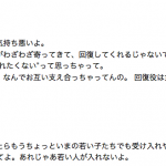 レス1番の画像サムネイル