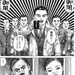 レス2番の画像サムネイル