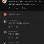 レス3番の画像サムネイル