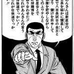 レス4番の画像サムネイル