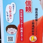 レス2番の画像サムネイル