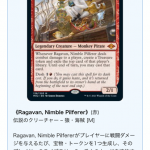 レス6番の画像サムネイル