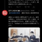 レス4番の画像サムネイル