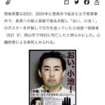 レス1番の画像サムネイル