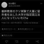レス1番の画像サムネイル