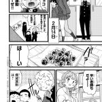レス18番の画像サムネイル