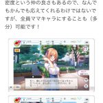 レス3番の画像サムネイル