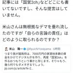 レス1番の画像サムネイル