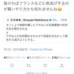 レス1番の画像サムネイル