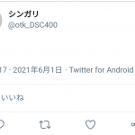 レス4番の画像サムネイル