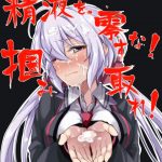 レス4番の画像サムネイル