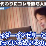 レス2番の画像サムネイル