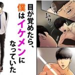 レス56番の画像サムネイル