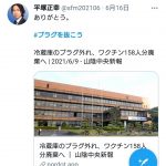 レス1番の画像サムネイル
