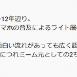 レス1番の画像サムネイル