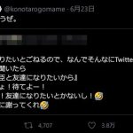 レス14番の画像サムネイル