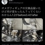 レス1番の画像サムネイル