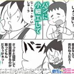 レス1番の画像サムネイル
