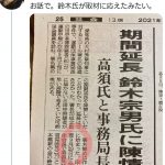 レス1番の画像サムネイル