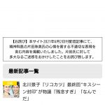 レス9番の画像サムネイル