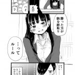 レス11番の画像サムネイル