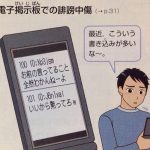 レス1番の画像サムネイル