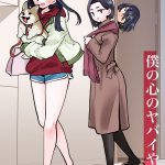 レス2番の画像サムネイル