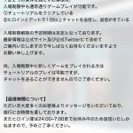 レス2番の画像サムネイル