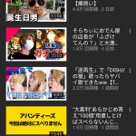レス1番の画像サムネイル
