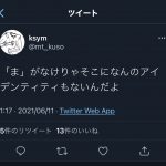 レス1番の画像サムネイル