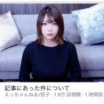 レス1番の画像サムネイル