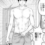 レス1番の画像サムネイル